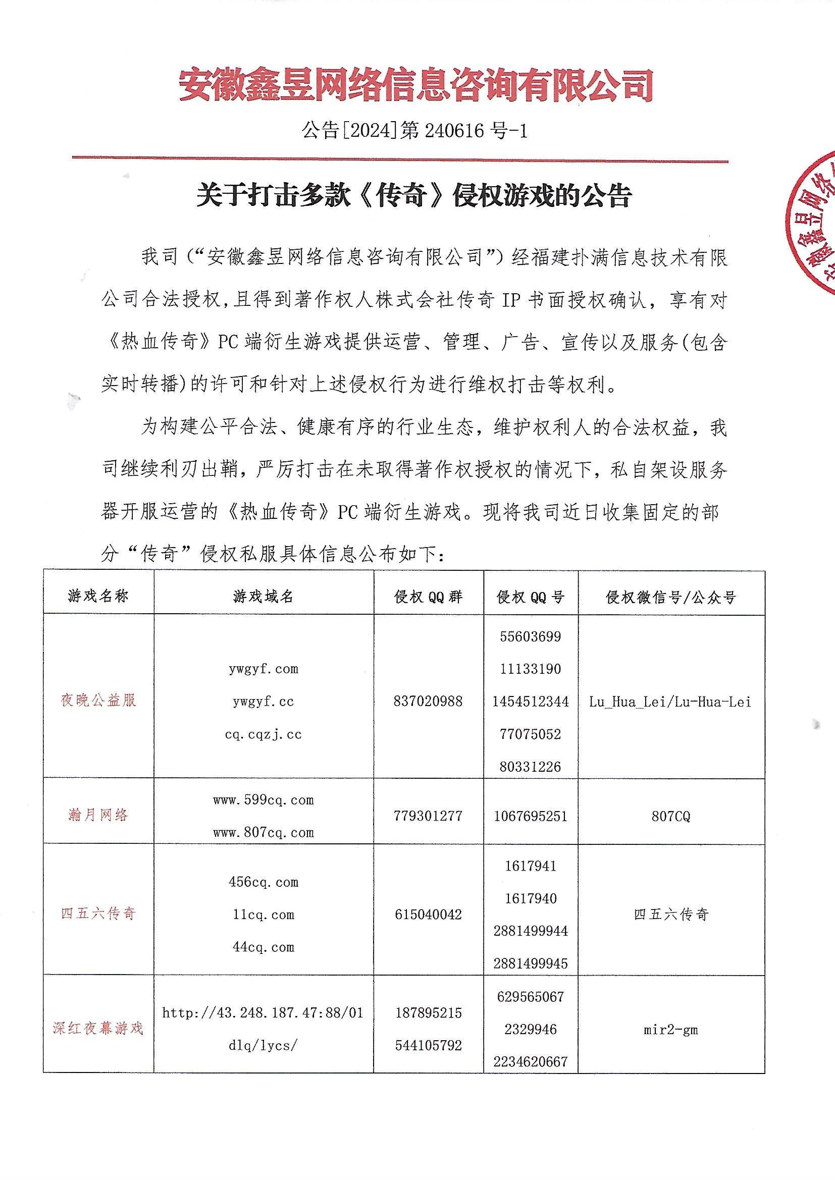 微信图片_20240616165320.jpg