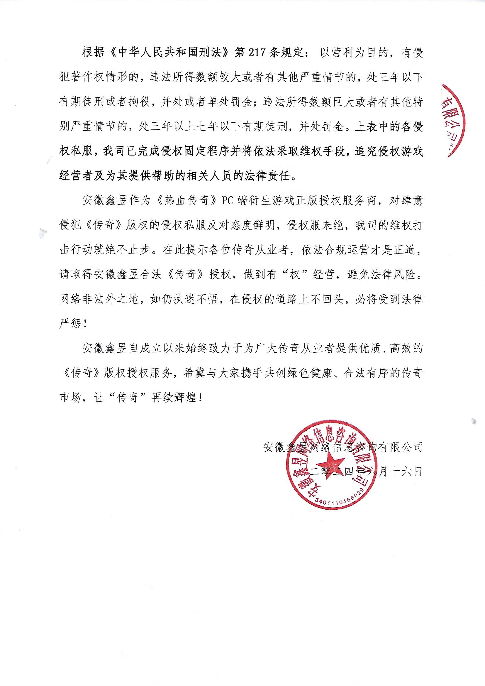 微信图片_20240616165327.jpg