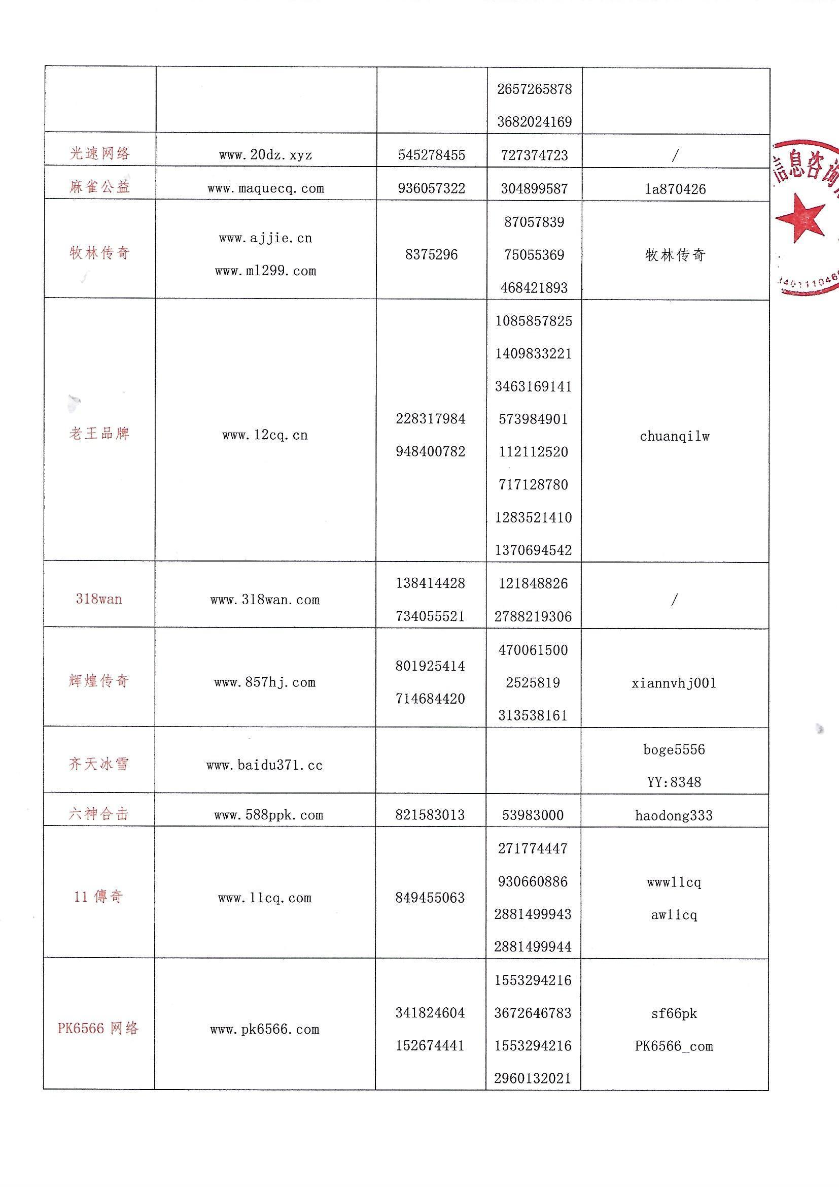 微信图片_20240616165327.jpg