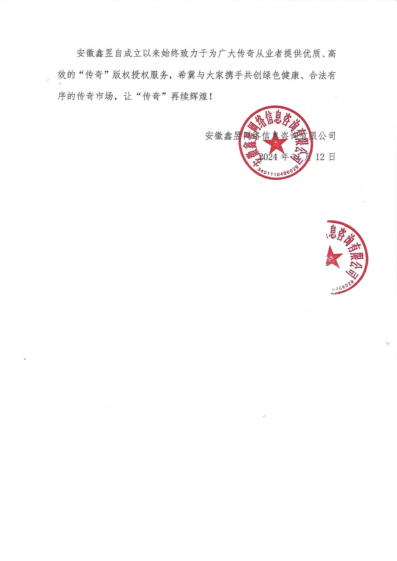 Scan_0002.jpg