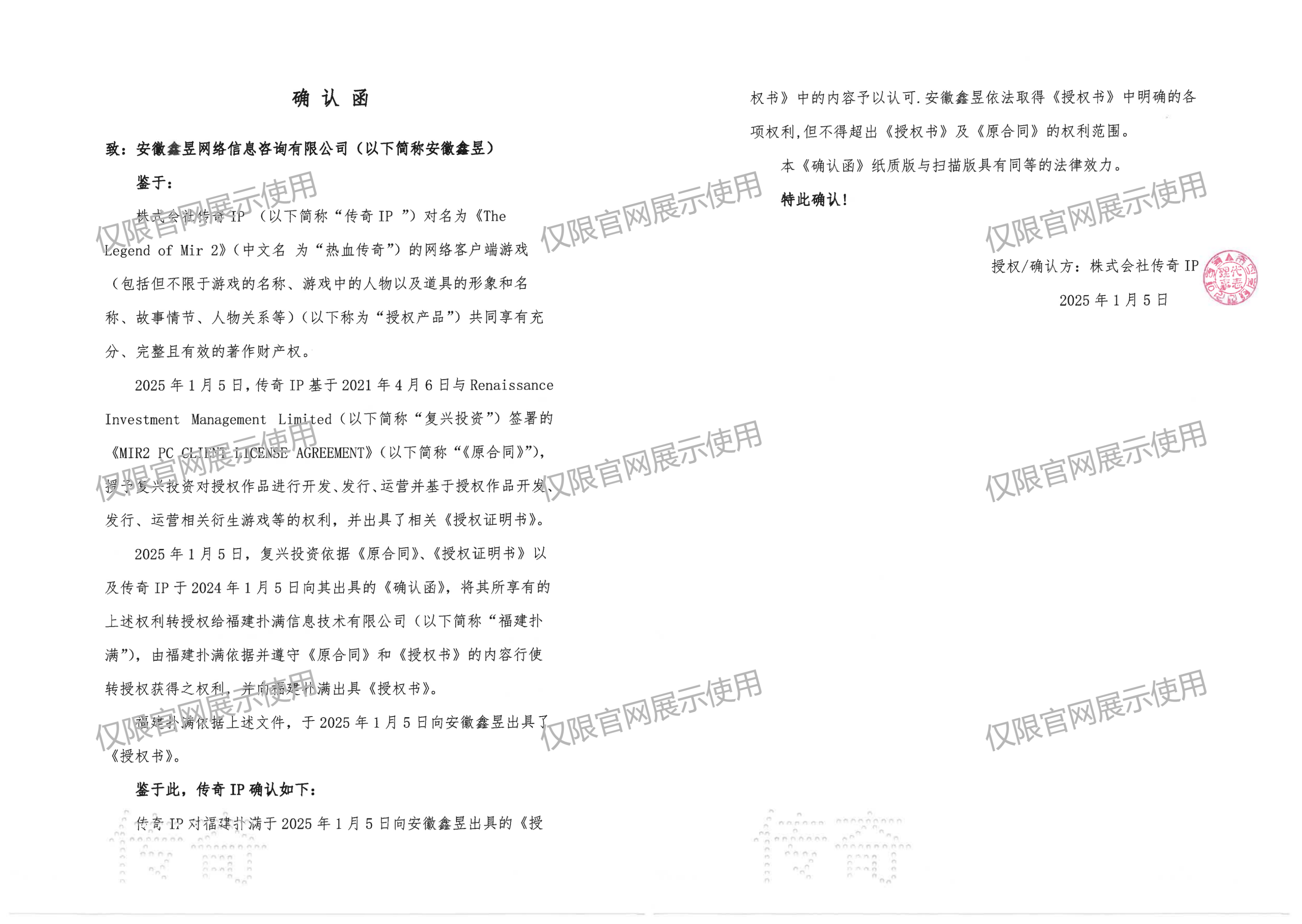 拼图2.png